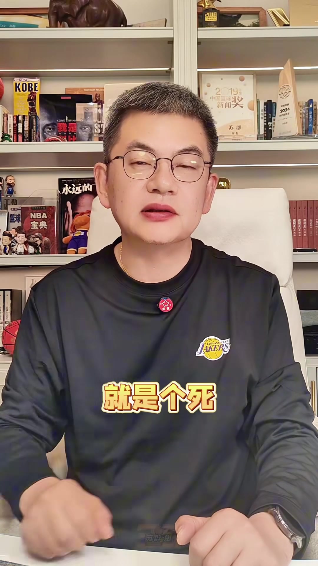 开云体育网址-苏群：湖人阵容至少2人容易在防守端被点名 艾顿顶住约基奇立大功