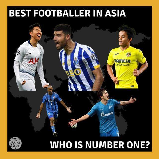 孙兴慜能否守住亚洲金球奖?2020年的攻擂者盘点